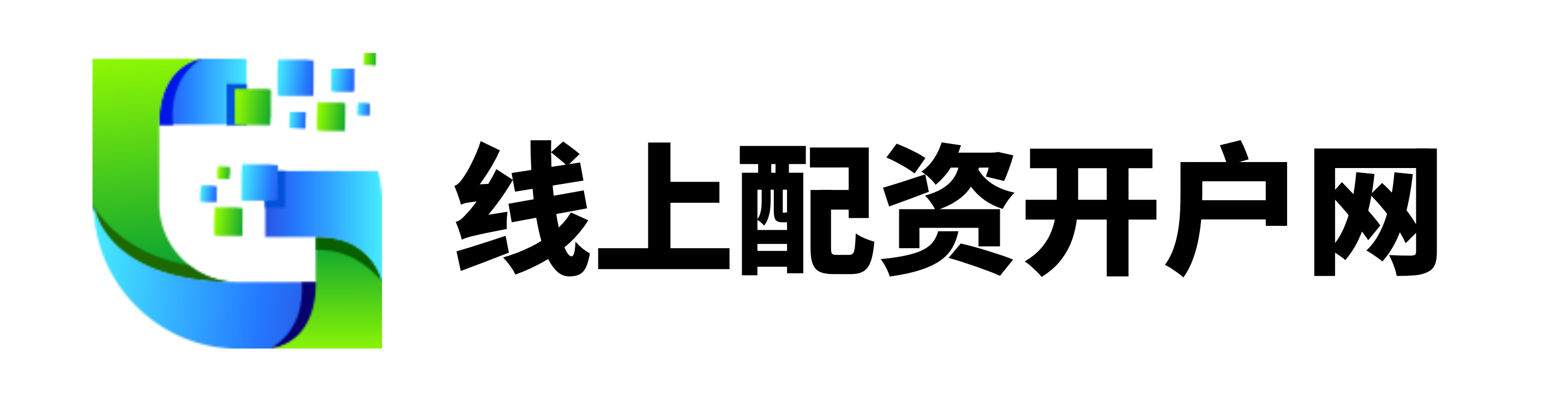 十大配资公司